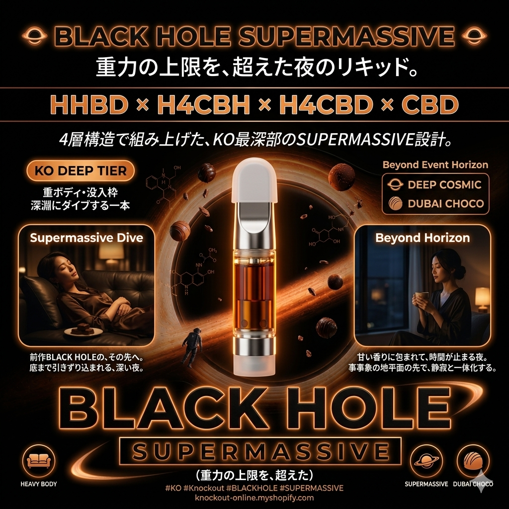 BLACK HOLE -SUPERMASSIVE - 1mL 1mL (HHBD / H4CBH / H4CBD / CBD)|KO ONLINE(3枚目)