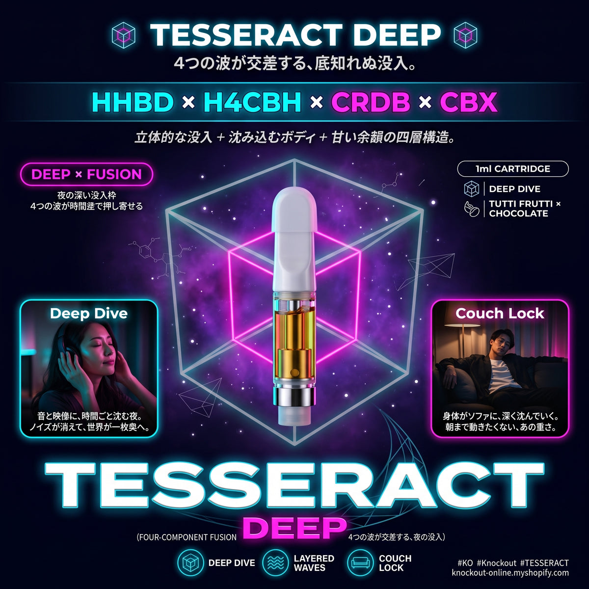 TESSERACT DEEP